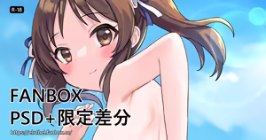 Page 221 of アイル - preview thumbnail