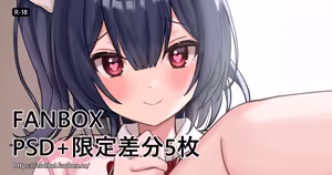 Page 229 of アイル - preview thumbnail
