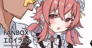 Page 238 of アイル - preview thumbnail