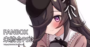 Page 240 of アイル - preview thumbnail
