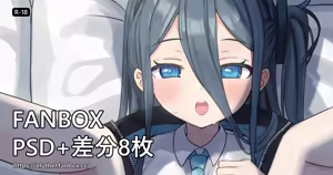 Page 246 of アイル - preview thumbnail