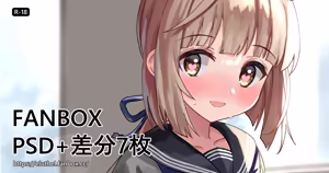 Page 255 of アイル - preview thumbnail