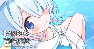 Page 257 of アイル - preview thumbnail