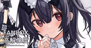 Page 265 of アイル - preview thumbnail