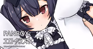 Page 266 of アイル - preview thumbnail