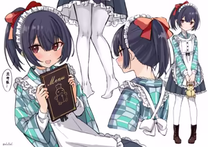 Page 277 of アイル - preview thumbnail