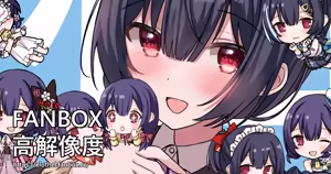 Page 278 of アイル - preview thumbnail