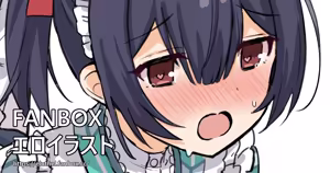 Page 280 of アイル - preview thumbnail