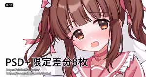 Page 28 of アイル - preview thumbnail