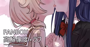 Page 283 of アイル - preview thumbnail