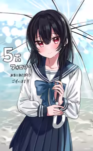 Page 284 of アイル - preview thumbnail