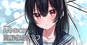 Page 286 of アイル - preview thumbnail