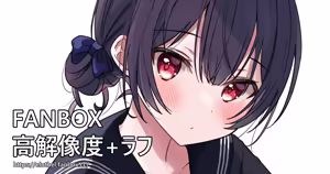 Page 288 of アイル - preview thumbnail