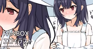 Page 290 of アイル - preview thumbnail
