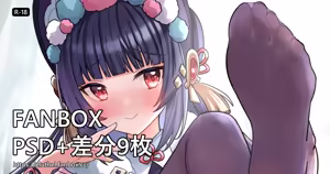 Page 294 of アイル - preview thumbnail