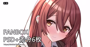 Page 299 of アイル - preview thumbnail