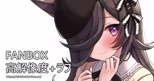 Page 301 of アイル - preview thumbnail