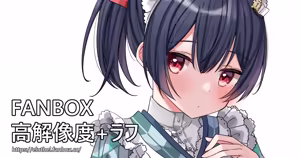 Page 303 of アイル - preview thumbnail