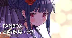 Page 308 of アイル - preview thumbnail