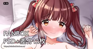 Page 310 of アイル - preview thumbnail