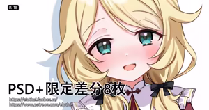 Page 31 of アイル - preview thumbnail