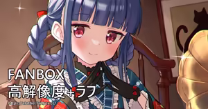 Page 314 of アイル - preview thumbnail
