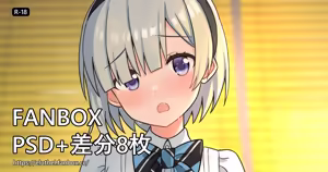 Page 320 of アイル - preview thumbnail