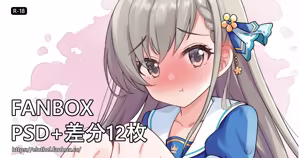 Page 327 of アイル - preview thumbnail