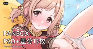 Page 342 of アイル - preview thumbnail