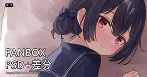 Page 347 of アイル - preview thumbnail