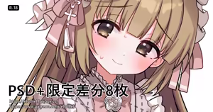 Page 35 of アイル - preview thumbnail