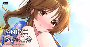 Page 351 of アイル - preview thumbnail