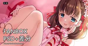 Page 354 of アイル - preview thumbnail