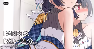 Page 358 of アイル - preview thumbnail
