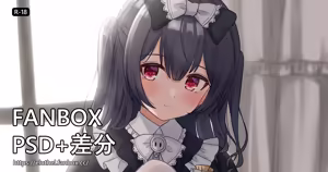 Page 360 of アイル - preview thumbnail