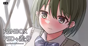 Page 373 of アイル - preview thumbnail