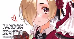 Page 377 of アイル - preview thumbnail