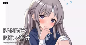 Page 386 of アイル - preview thumbnail