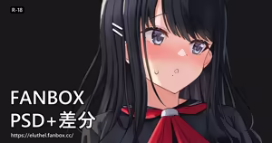 Page 390 of アイル - preview thumbnail