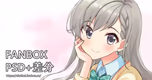 Page 393 of アイル - preview thumbnail