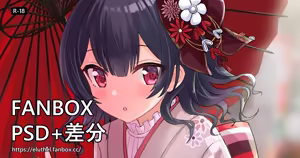Page 400 of アイル - preview thumbnail