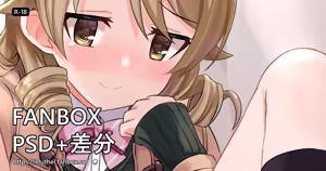 Page 404 of アイル - preview thumbnail