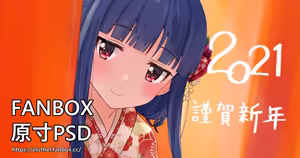 Page 408 of アイル - preview thumbnail