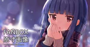 Page 410 of アイル - preview thumbnail