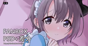 Page 413 of アイル - preview thumbnail