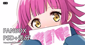 Page 417 of アイル - preview thumbnail
