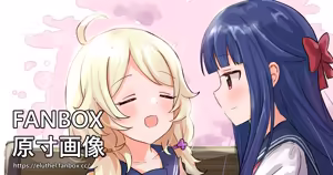 Page 421 of アイル - preview thumbnail