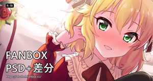 Page 424 of アイル - preview thumbnail