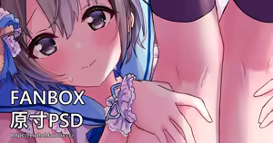 Page 427 of アイル - preview thumbnail
