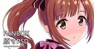 Page 430 of アイル - preview thumbnail